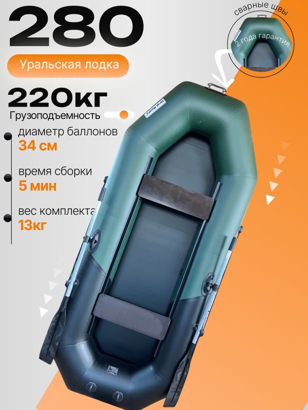 АкваPro 280 АкваPro 280