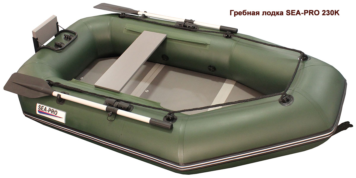 Sea-pro 230 К